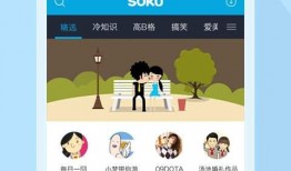 小鱼男朋友爆料视频下载,男友爆料视频曝光，甜蜜瞬间引网友热议