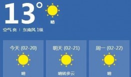 降温最新爆料信息,权威数据揭示冬季气候新变化！”