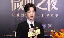 肖战微博八字爆料最新,揭秘背后惊人真相