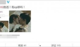 肖战杨紫圈内主播爆料,揭秘娱乐圈幕后故事