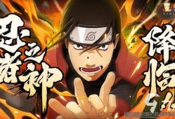 火影忍者魔皇爆料视频,揭秘忍者世界神秘力量与未来命运