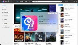 91影院在线观看免费