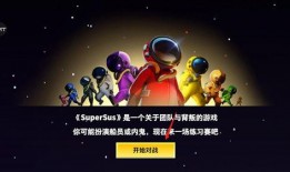 太空行动新版爆料视频大全,揭秘未来星际探险新篇章