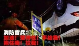 美国消防员爆料视频播放,视频曝光令人触目惊心