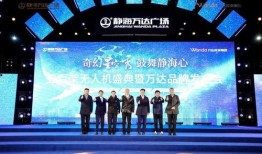 静海万达员工爆料视频大全,揭秘幕后真相