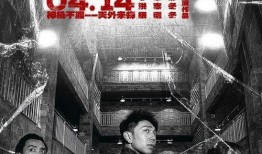 异物志在线观看,异物志在线观看之旅