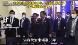 台风热点爆料新闻视频,热点爆料视频揭示惊人现场