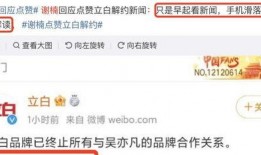 娱乐大爆料独家吃瓜微博,独家揭秘！娱乐大爆料微博带你领略娱乐圈幕后风云