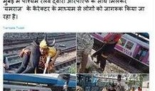 推特铁道爆料视频,带你一窥铁路建设背后的故事”