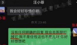 张颖颖同学爆料新闻,揭秘娱乐圈最新劲爆新闻