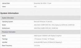 锐龙最新显卡爆料,性能突破，视觉盛宴即将开启