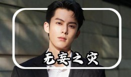 王鹤棣女朋友爆料视频,甜蜜视频曝光引网友热议