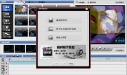 爆料类型视频编辑软件下载,下载与使用指南