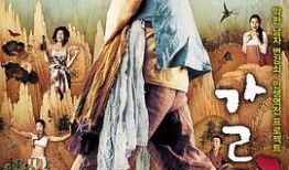 孟男诞生记在线观看,穿越时空的奇幻之旅