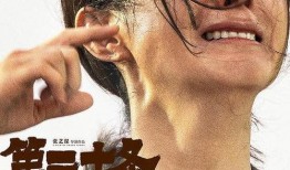 二十电影在线观看,青春回忆，笑泪交织的时光之旅