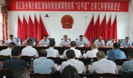 通江县最新爆料新闻报道,揭秘当地热点事件背后的真相