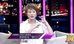 马丽撒娇爆料视频完整版,揭秘娱乐圈幕后趣事