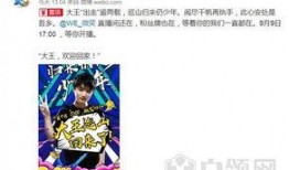 中国娱乐爆料大王是谁啊,揭秘幕后真相