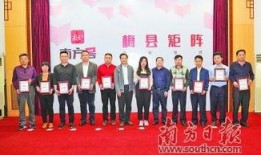 梅县新闻爆料,揭秘当地热点事件背后的真相