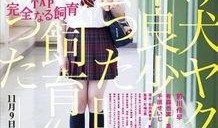 电影完全饲育在线观看,揭秘人类与动物共生世界的奇幻旅程