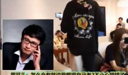 成都王小姐最新爆料,揭秘事件背后惊人真相