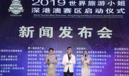 深圳雷小姐最新爆料新闻,揭秘事件背后惊人真相