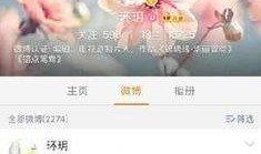 娱乐圈爆料乔任梁是谁