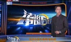 热点爆料法官的新闻视频,热点爆料视频引发社会关注