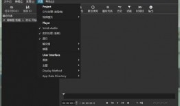 爆料类型视频编辑软件下载,下载与使用指南