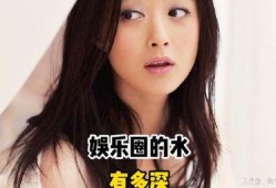 娱乐圈内幕爆料贴吧,揭秘明星背后的真实故事