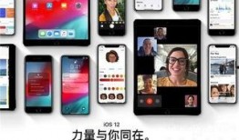 苹果手机最新爆料软件