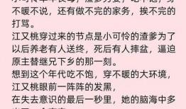 吃瓜群众在七零免费阅读,吃瓜群众的欢乐盛宴