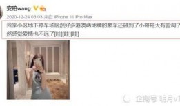 网红爆料小孩视频大全,热门小孩视频大盘点