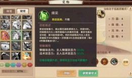 须弥爆料最新03,揭秘神秘势力崛起，探寻新世界秩序