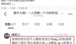 济宁负面新闻爆料事件,揭露背后真相与反思