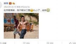 娱乐八卦爆料新闻事件,某明星恋情曝光，背后真相令人震惊