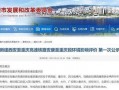 安康爆料新消息最新,最新消息揭示惊人内幕