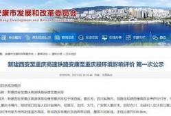 安康爆料新消息最新,最新消息揭示惊人内幕
