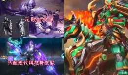 王者对抗路皮肤最新爆料,王者对抗路皮肤爆料抢先看