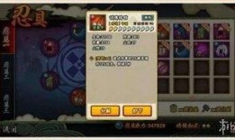 火影忍者最新忍具爆料