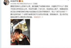 张小惠最新爆料图片视频,独家图片视频大揭秘！