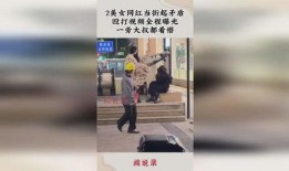 街边爆料视频完整版,事件真相与背后故事
