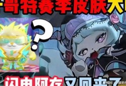 蛋仔派对最新赛季爆料,神秘元素揭晓，全新冒险等你解锁！