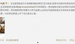 广西爆料记者报道新闻,广西爆料记者揭露重大新闻事件
