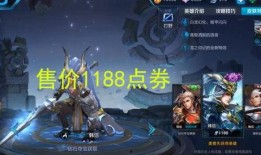 王者最新皮肤爆料直售多少钱,惊喜还是失望？