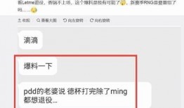 微博最新爆料消息