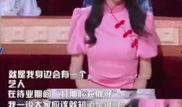 沈梦辰爆料朋友是谁视频,她爆料的朋友究竟是谁？