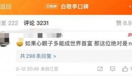 宁波顺丰爆料事件视频曝光,视频曝光揭露惊人内幕