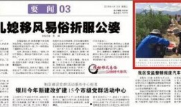 台山网红爆料新闻报道最新,揭秘当地热门事件背后的真相