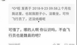 邯郸事件最新爆料视频,惊人内幕曝光，真相令人震惊！